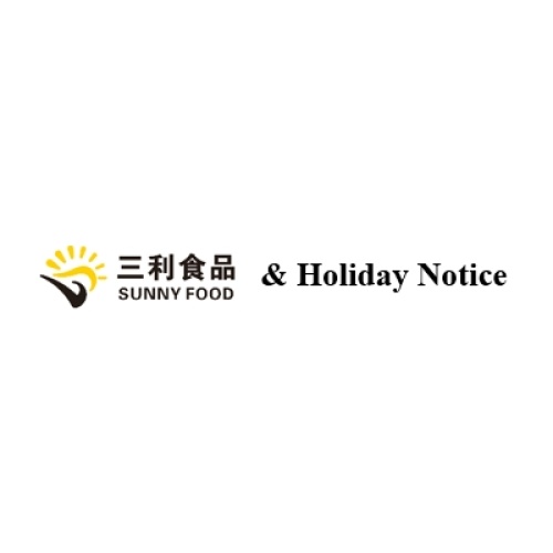 Ipinagdiriwang ang Chinese Xiaonian: Inanunsyo ni Henan Sunny Foodstuff Co, Ltd.