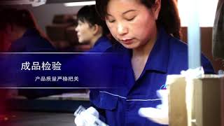 Zhejiang Changxing Hanghua Glass Co., Ltd.