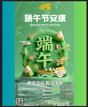 Aukin Precision荣誉传统：庆祝龙船节