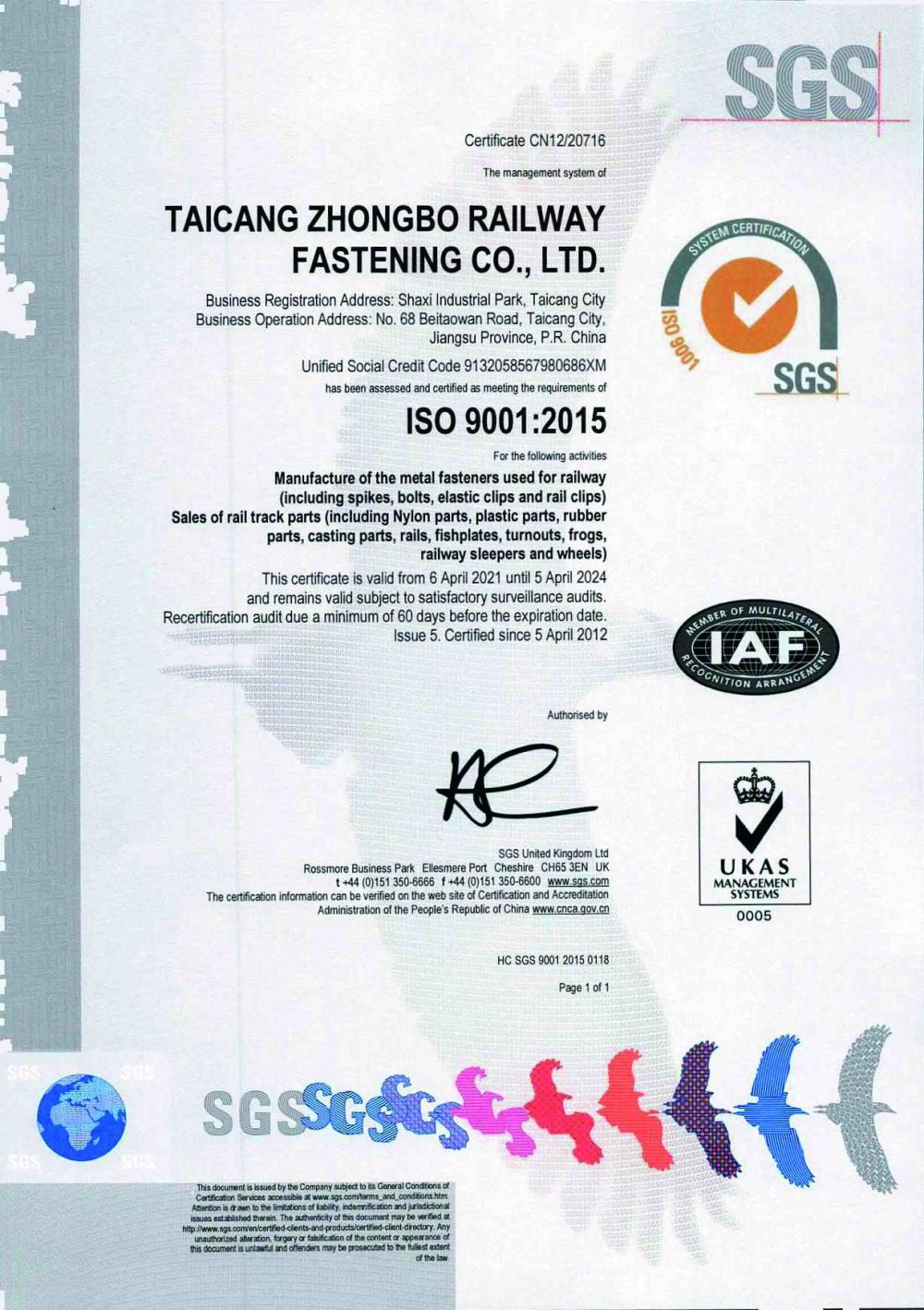 ISO 9001