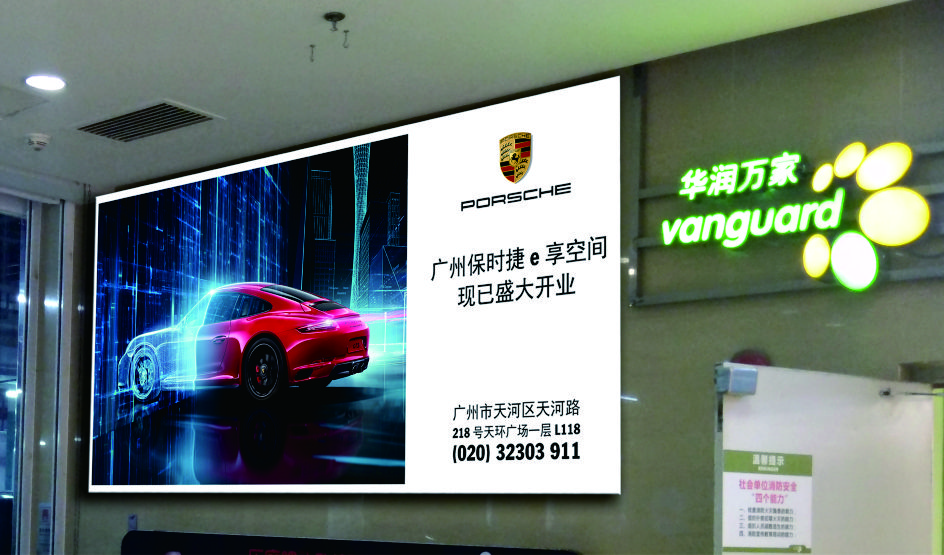 Guangzhou Jinshiming Advertising Equipment Co. Ltd