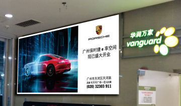 Guangzhou Jinshiming advertising equipment Co. Ltd