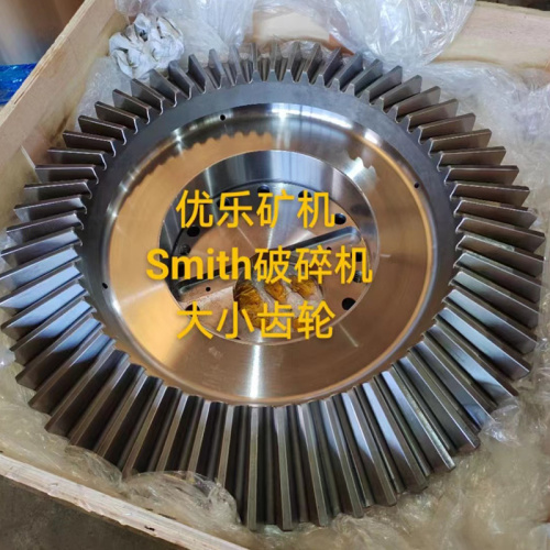 Gear For Telsmith Cone CRUSHER