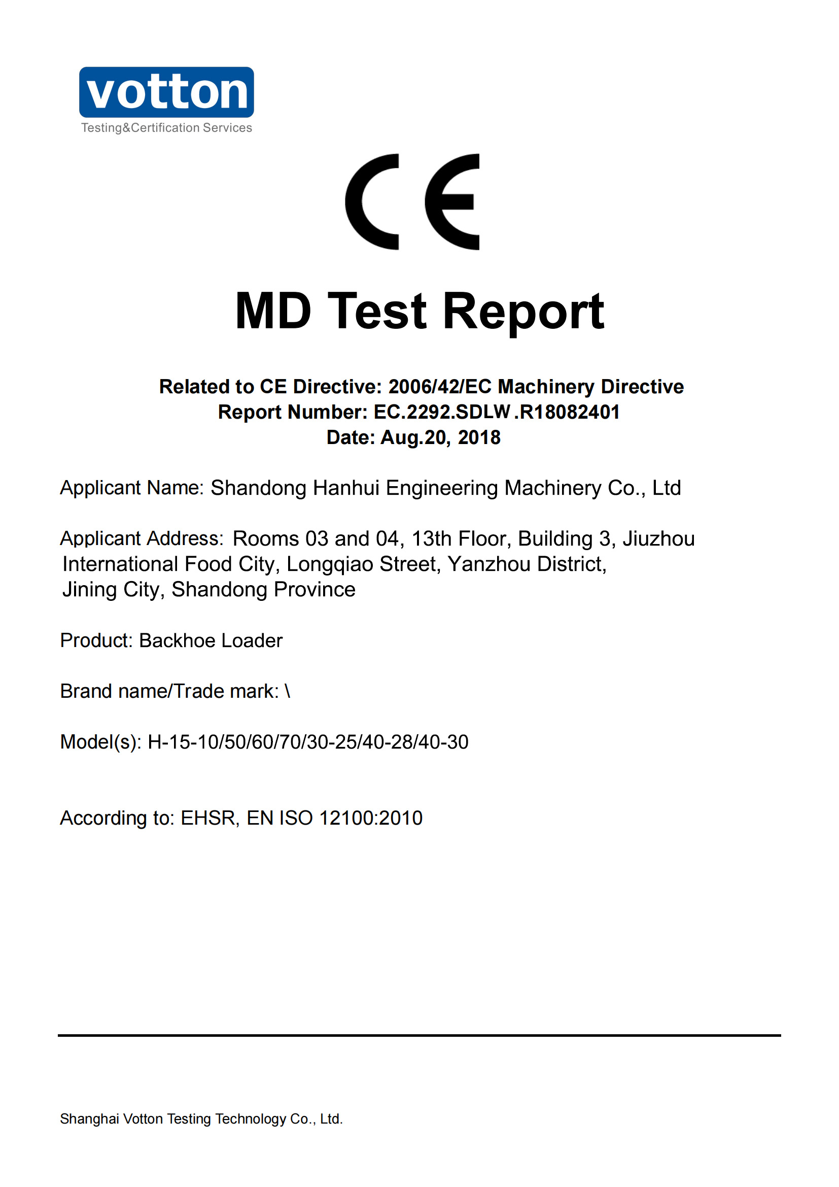 Backhoe-MD test report