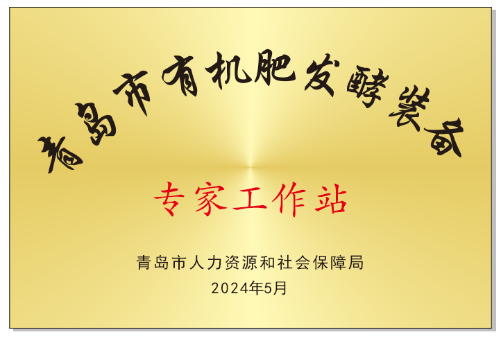 Honors & Certifications