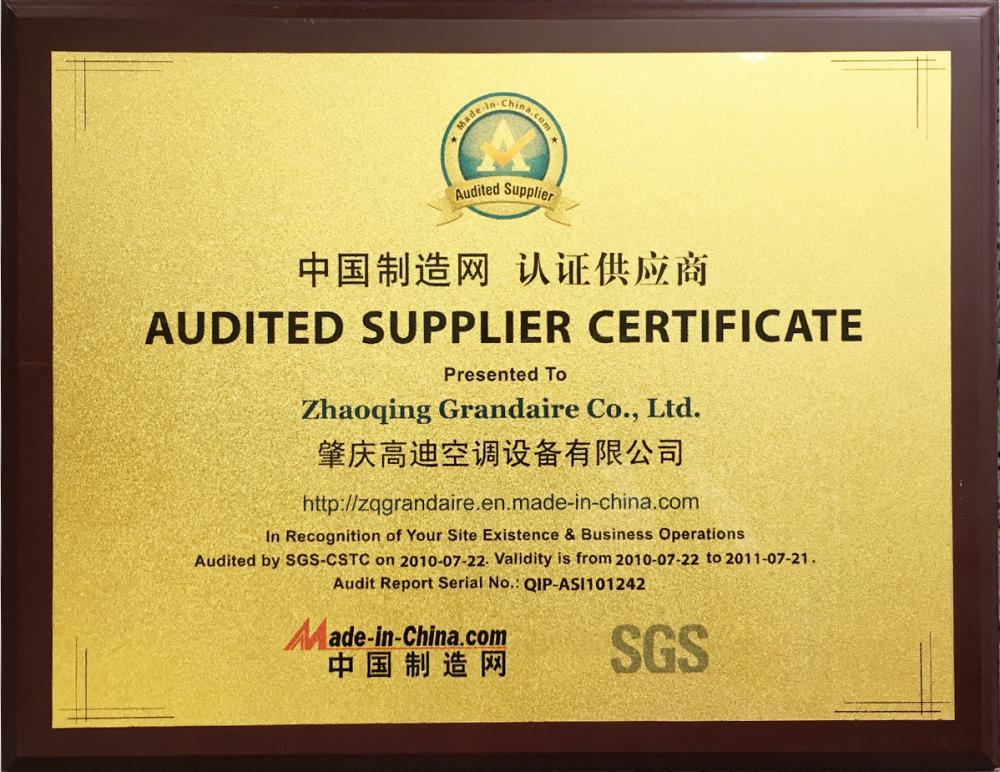 AUDITED SUPPLIER CERTIFICATE