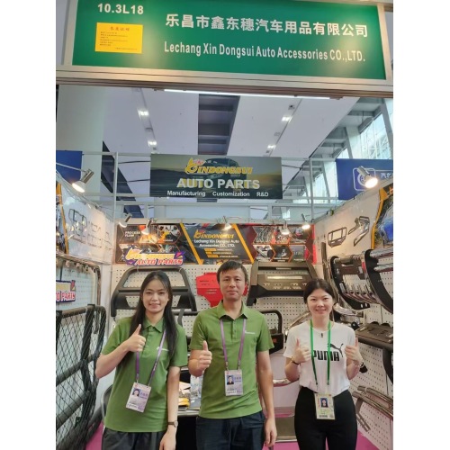 2025 Canton Fair