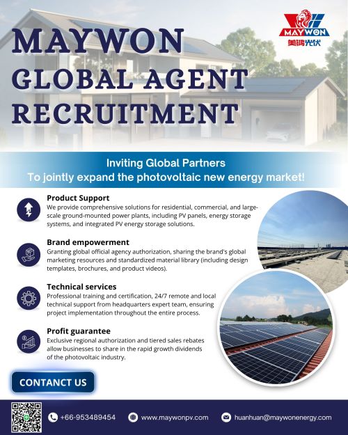Maywon PV запускае глабальную праграму набору агентаў для сумеснага пашырэння новага рынку фотаэлектрычнай энергіі