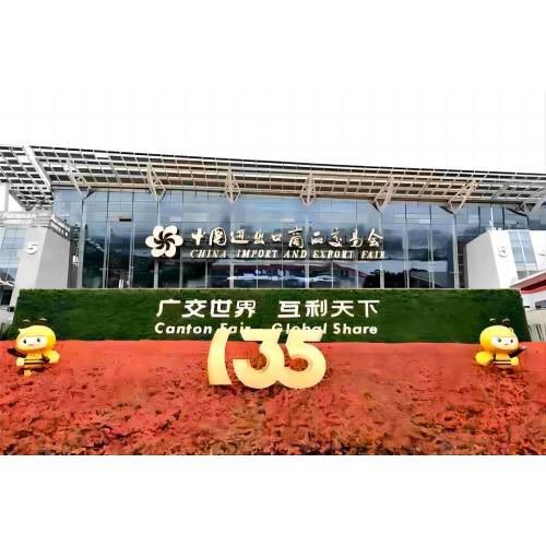 นิทรรศการนำเข้าและส่งออก Fair Canton Fair ที่ 135 ของประเทศจีนในปีพ. ศ. 2567