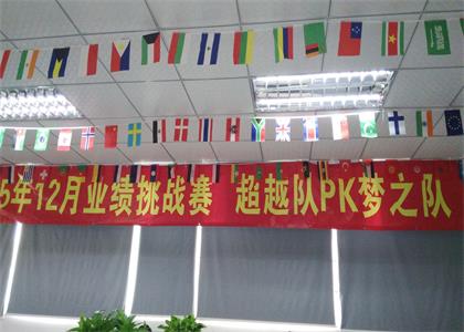 Shenzhen Hanchuan Industrial Co., LTD.