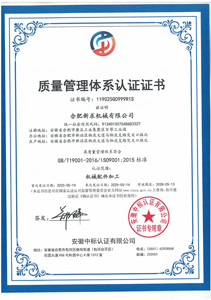 Product Certificates