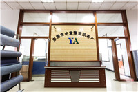 Dongguan Zhongtang yu' an Weaving factory