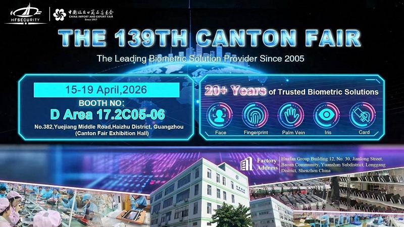 HFSecurity Akan Debut di Canton Fair 2026: Android + HFIMS Cloud Platform Memimpin Babak Baru dalam Keamanan