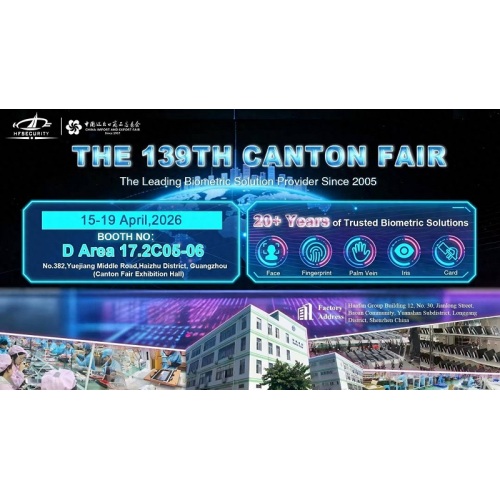 HFSecurity pikeun Debut dina 2026 Canton Fair: Platform Awan Android + HFIMS Mimpin Bab Anyar dina Kaamanan