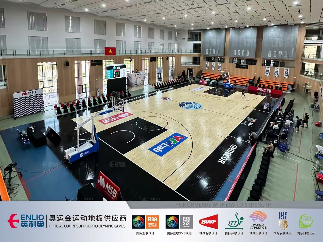 木製スポーツフロア