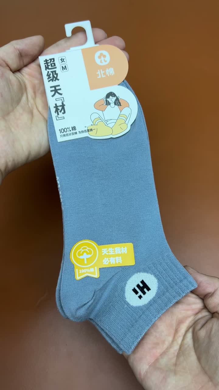 Жаночыя баваўняныя шкарпэткі з высокай эластычнай лодкай