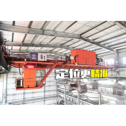 Henan Mining Crane unmanned grab crane to help BaowuShao steel factory  