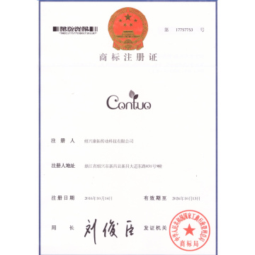 Trademark authorization letter