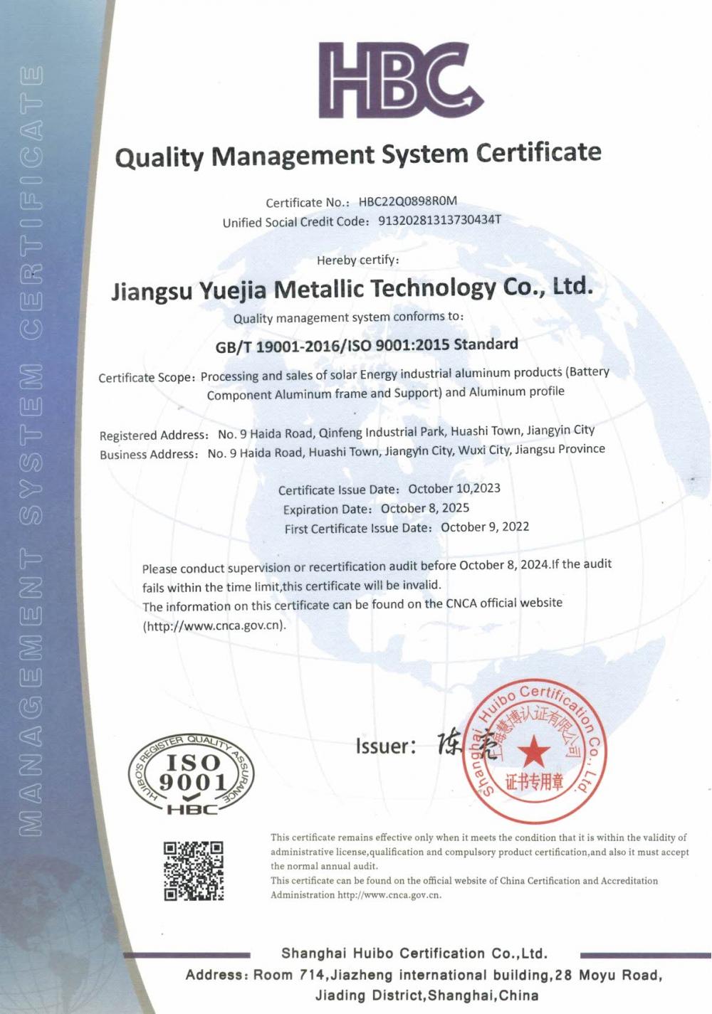Quality Management System Certificate