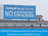 Hangzhou Home Dee Sanitary Ware Co., Ltd.