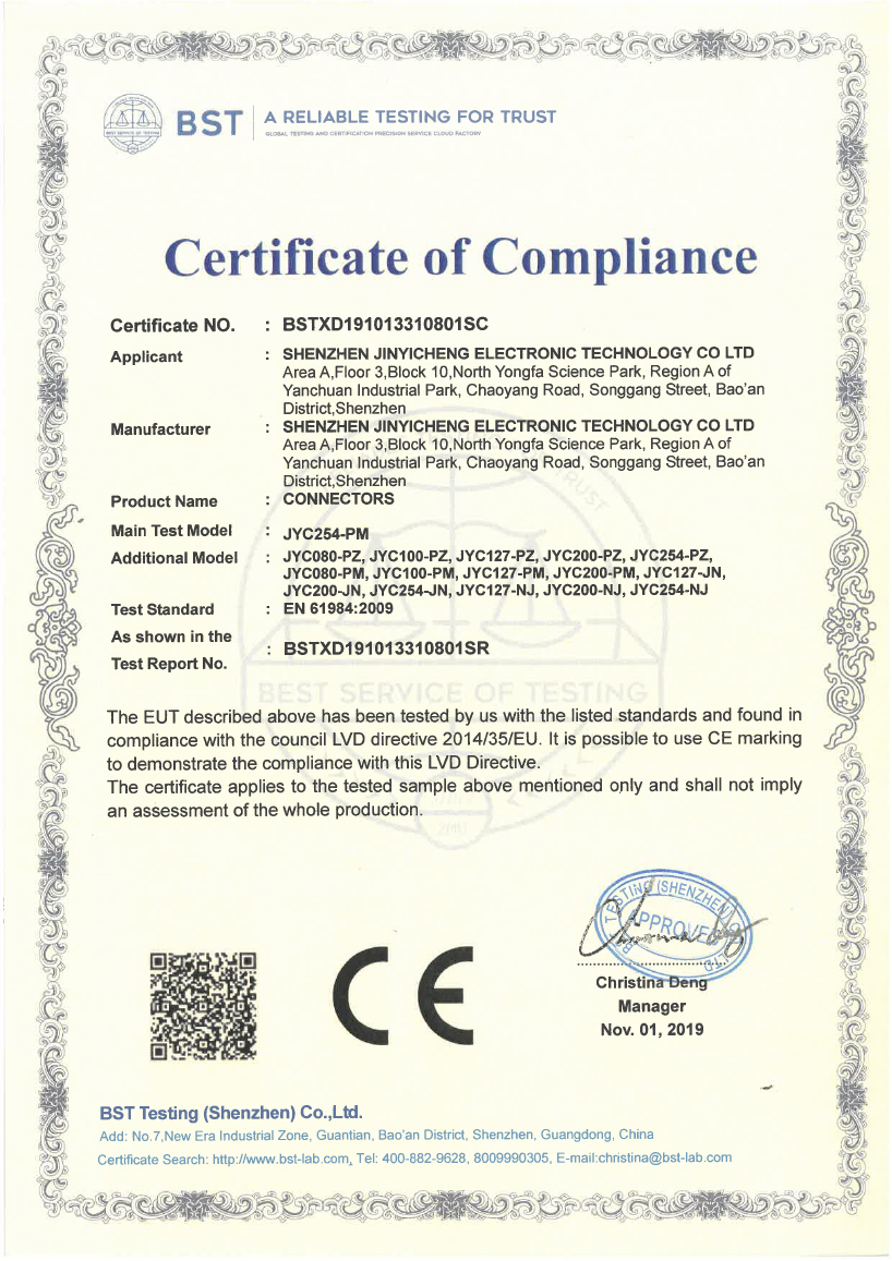 Certificate of Compliance