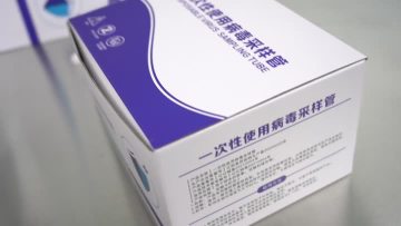 High quality package 1