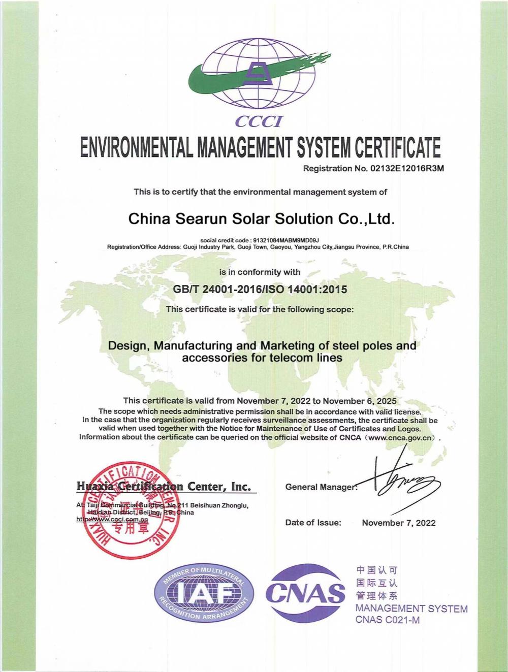 ISO 14001 (2015)