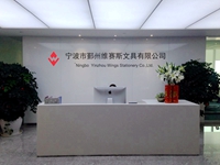 Ningbo Yinzhou Wings Stationery Co.,Ltd.