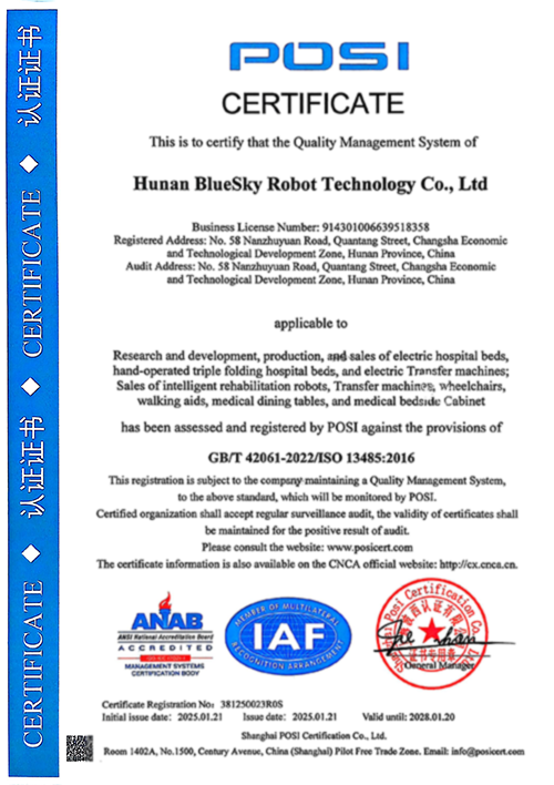 ISO13485