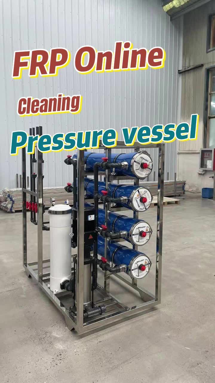 FRP Online Cleaning Pressure Vessel