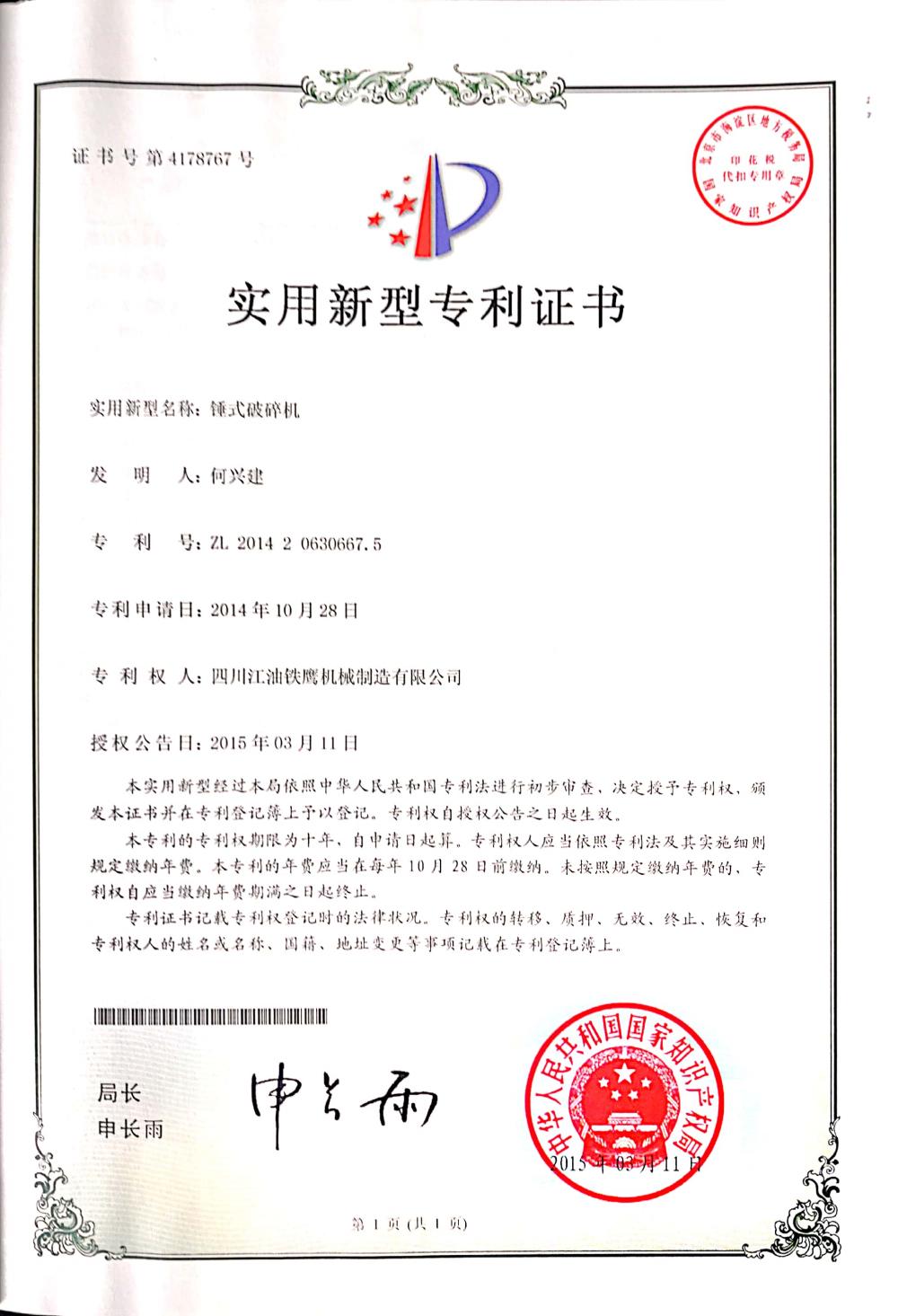 Certificate 2