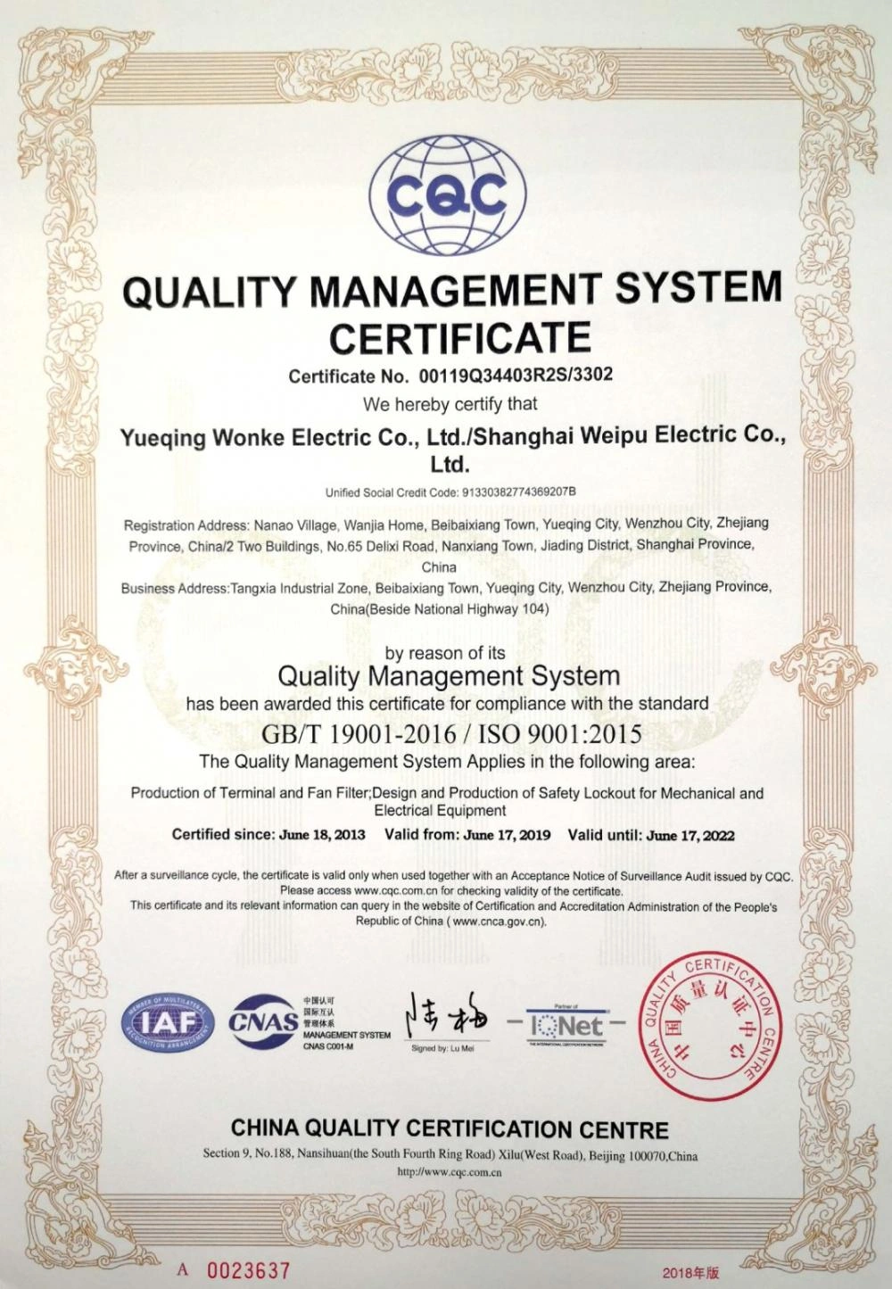 Wonke Electric Factory