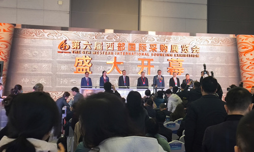 【Exhibition Scene】The 6th Western International Sourcing Exhibition (Booth #408)