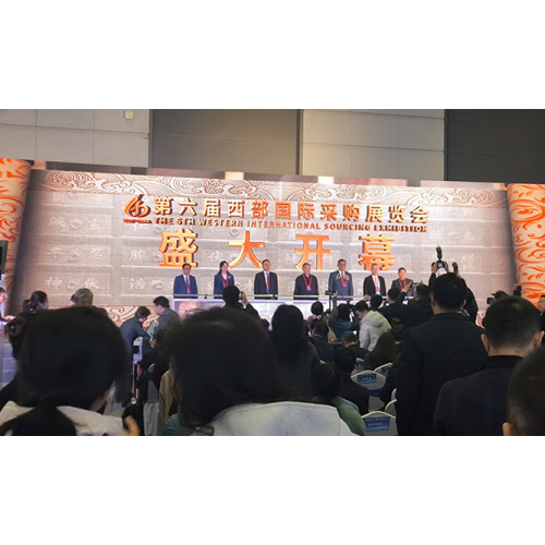【Exhibition Scene】The 6th Western International Sourcing Exhibition (Booth #408)