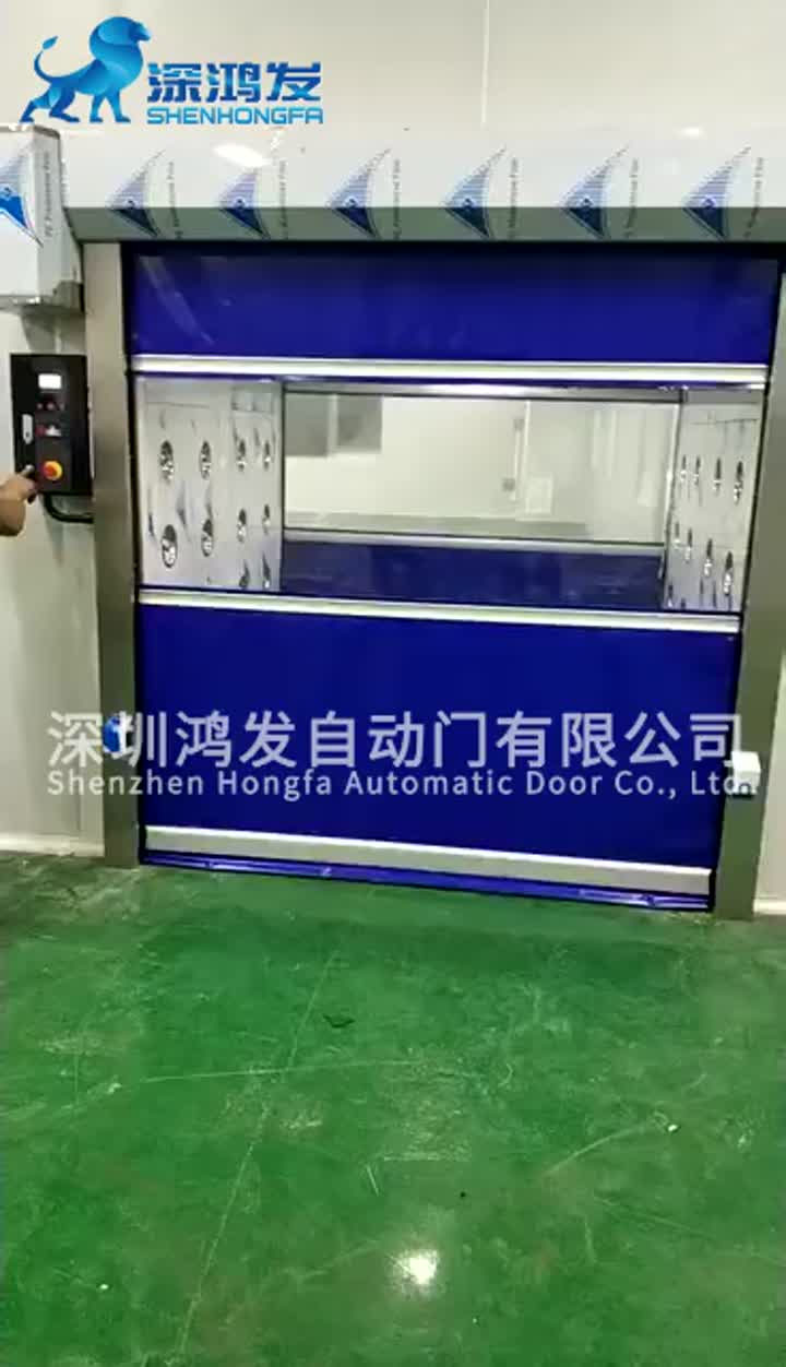 For air shower clean room high speed door 