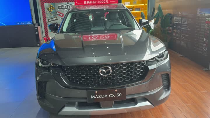 Mazda CX-50 SUV (2)