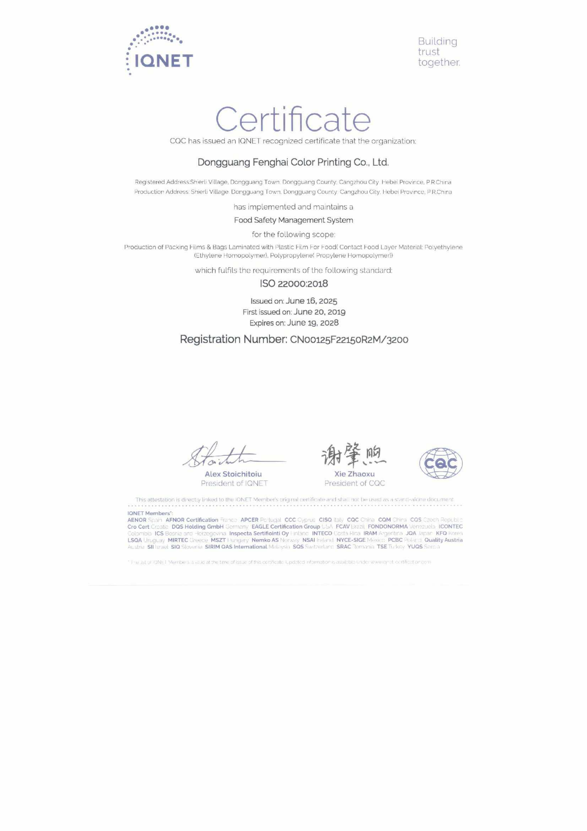 ISO 22000 Food Safety Management System Certificate