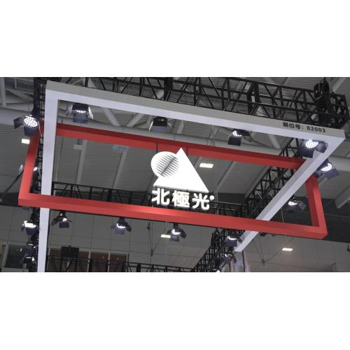 Aurora brille à l'exposition CIMP AutoEcosystems : une grande finale réussie et largement acclamée