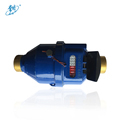 DN15 DN20 Brass Cold Water Meter with R160 Volumetric Flow1