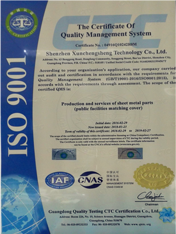 QUALITY MANAGEMENT SYSTEM CERTIFICATE