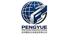 Cangzhou Pengyue Hardware Manufacturing Company Limited