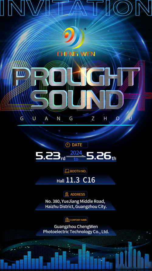 นิทรรศการ Prolight & Sound กำลังจะมาถึง