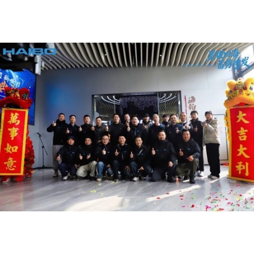 星耀征程，匠启新章 | 海伯集团展厅盛大开幕