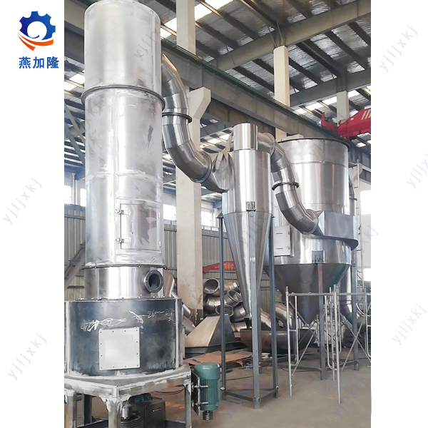 Spin Flash Dryer for National Starch