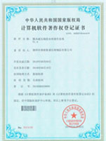 Company Certificate