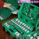 32 stycken Socket Wrench Set Quick Socket Set