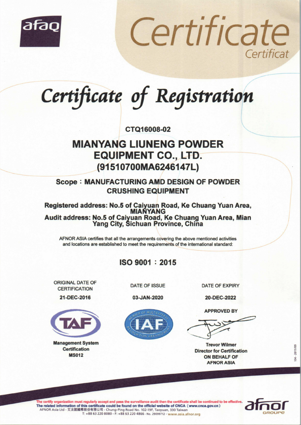 ISO9001:2015