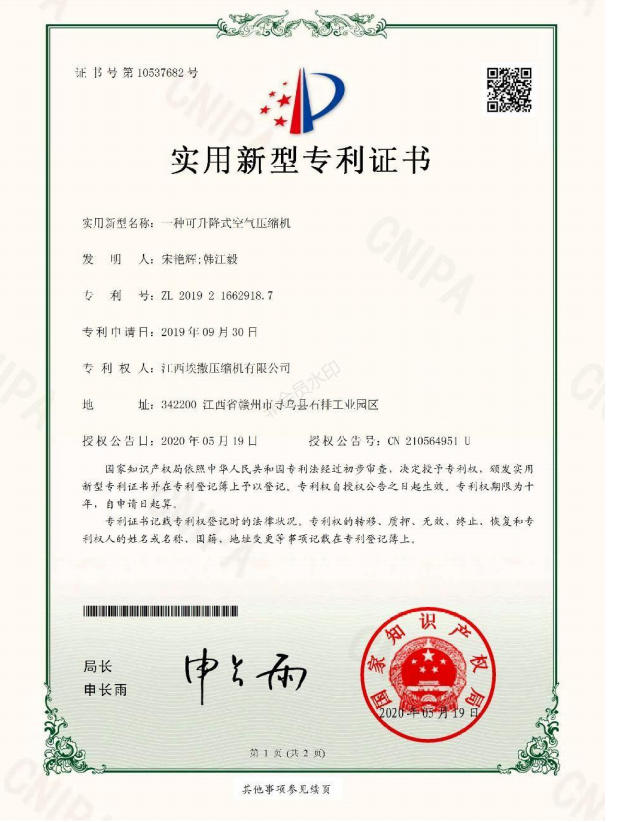 A liftable air compressor