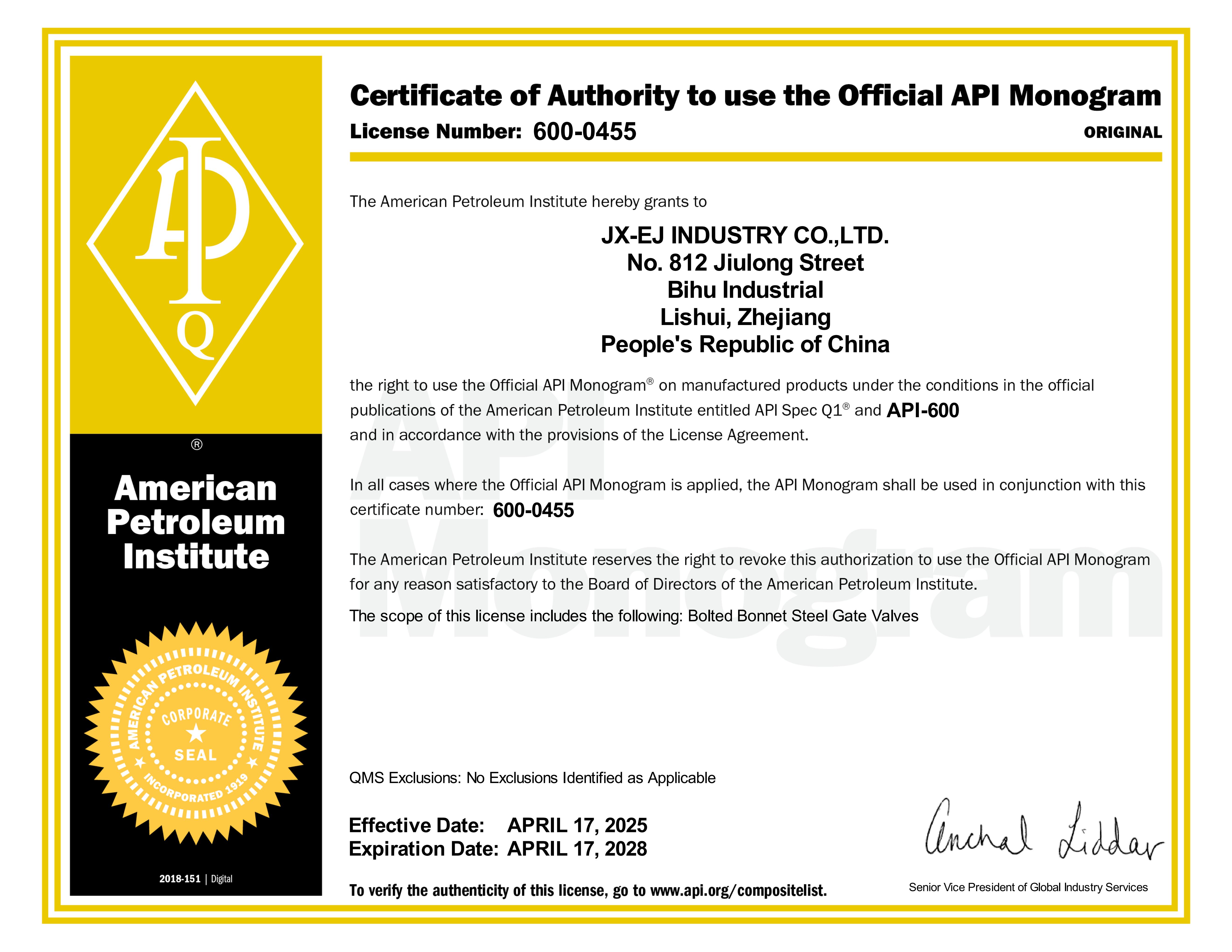 American Petroleum Institute 600