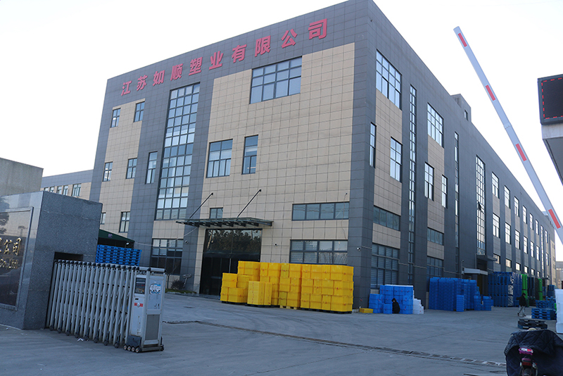Jiangsu Ru Shun plastic industry Co., LTD